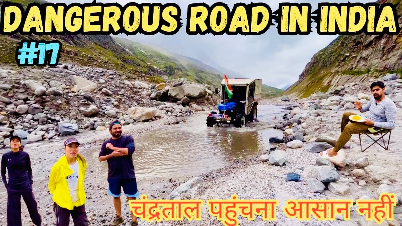 चंद्रताल का खतरनाक रास्ता ! Dangerous road in India ! TRACTOR CARAVAN ONLY ONE IN INDIA 
