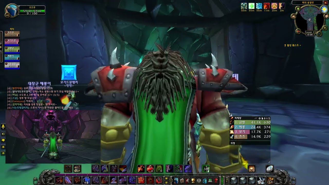 World of Warcraft - Blood Furnace. Fury Warrior.
