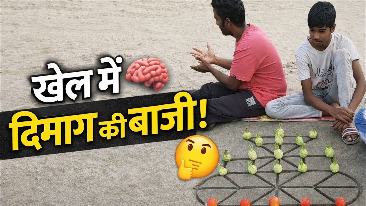 Village Mind Strategy Game | Tomato vs Turnip Challenge