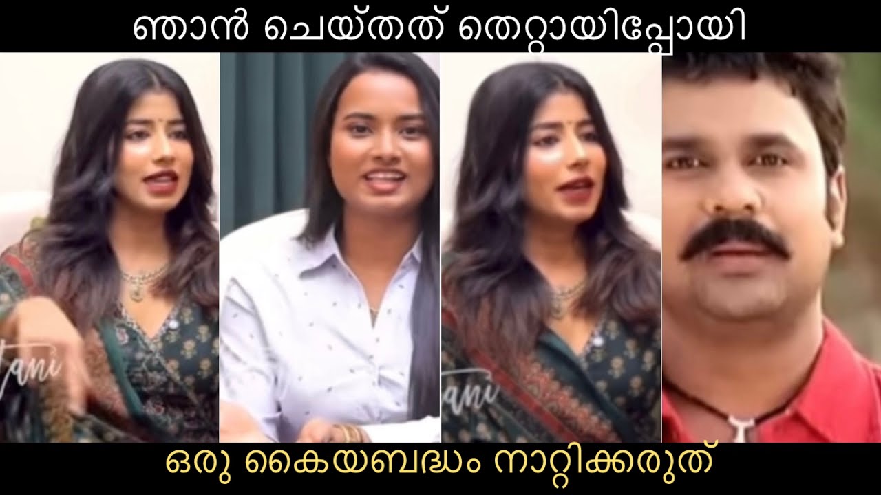 നിന്റെ അഹങ്കാരം തീർന്നോ😂 Mastani interview troll Ansilanuzztrolls 