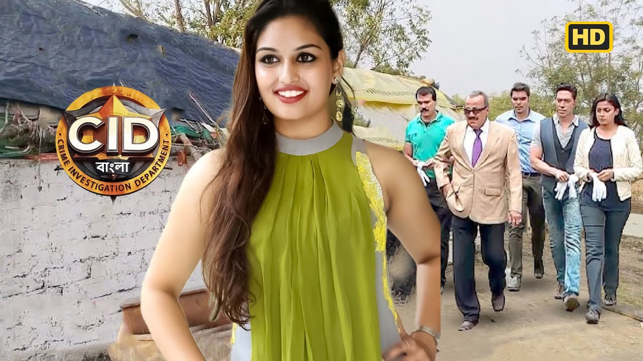 সুন্দরী মেয়ের ফাঁদে আটকা পড়ল পুরো সিআইডি টিম | CID | সিআইডি 2025 #cidbangla #dayacid #crimestory