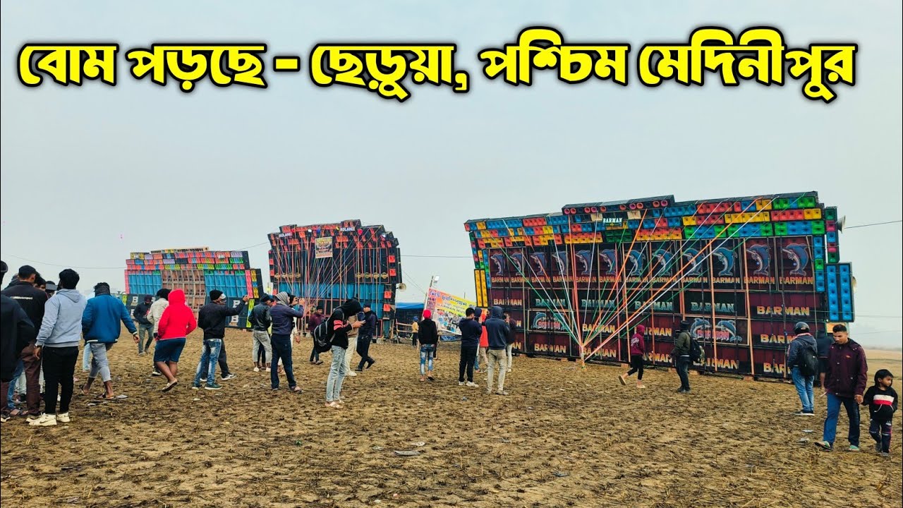 ছেরুয়ায় সাতসকালে যুদ্ধ 🌋 Barman VS Roland 💪 || Cheruya Box Compitition 2025 || by South Bengal VGR