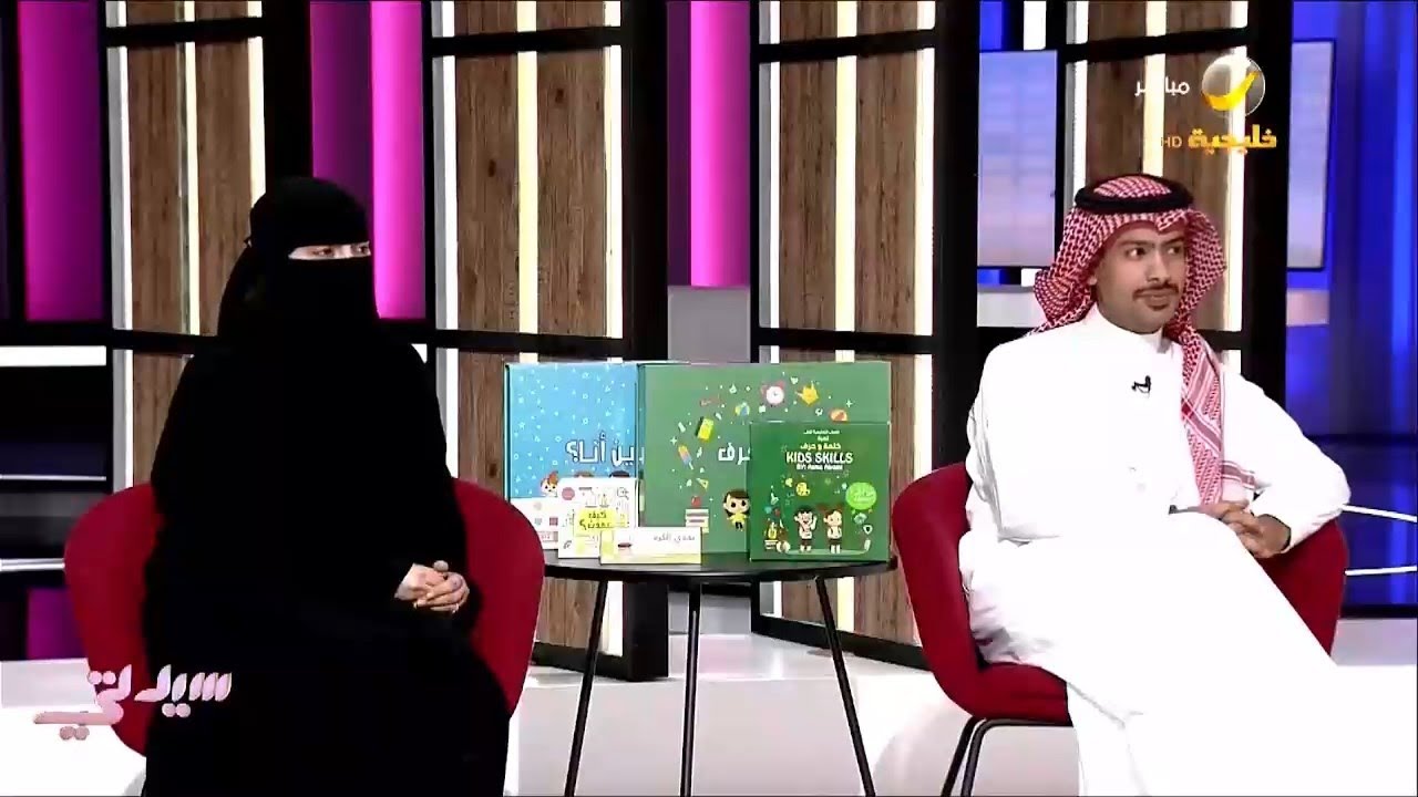 شغف زوجين يجتمع في مشروع يختص في ألعاب تعليمية للأطفال