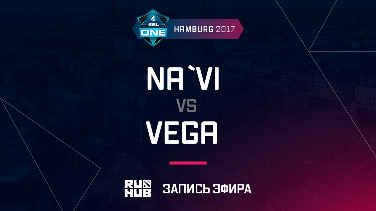 Na`Vi vs Vega, ESL One Hamburg 2017, game 1 [v1lat, GodHunt]
