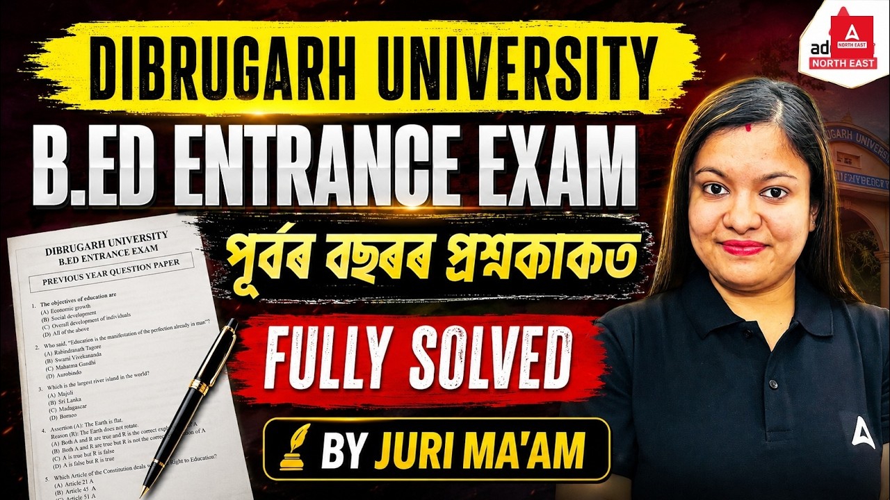 Dibrugarh University B.Ed Entrance Exam 2026 | Previous Year Question Paper | Juri Maam