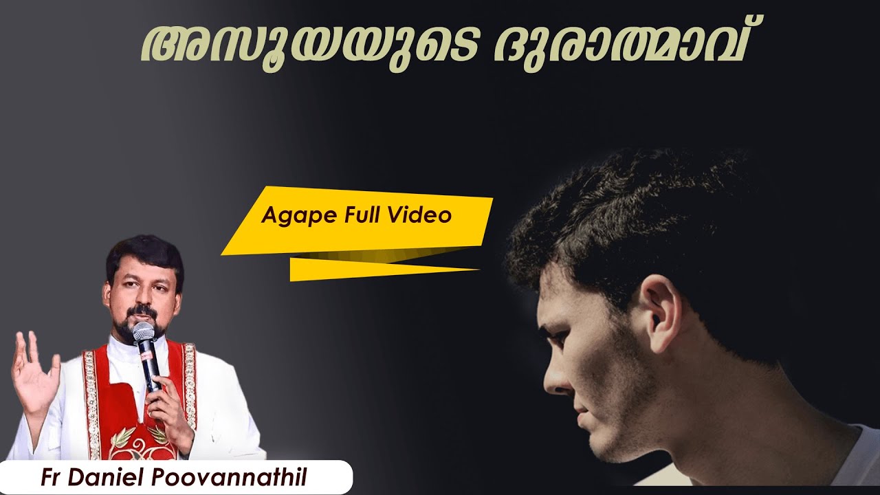 അസൂയയുടെ ദുരാത്മാവ് |Fr. Daniel Poovannathil | Agape Full Video #inchrist #agape