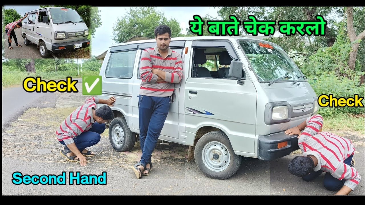 Second Hand Maruti Suzuki Omni Important Check | Akele lene chale jao