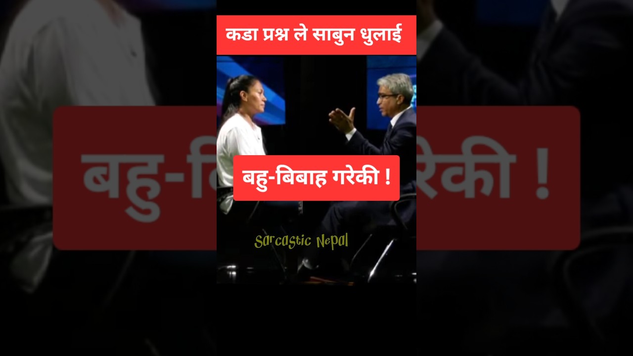 sumana shestha and Rajendra Baniya #sarcasticnepal #rajendrabaniya #sumanashrestha #genznepal #balen