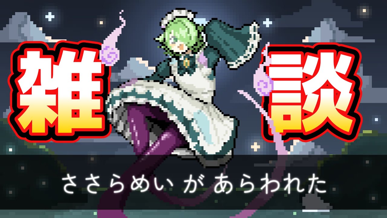 【雑談配信】寝落ちに最適！2日ぶりのメイドさんです  #vtuber #shorts #縦型配信