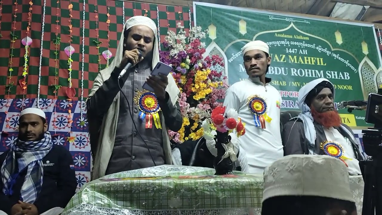A beautiful Tarana /Expressing sorrow about his village Tharye Kon Baung