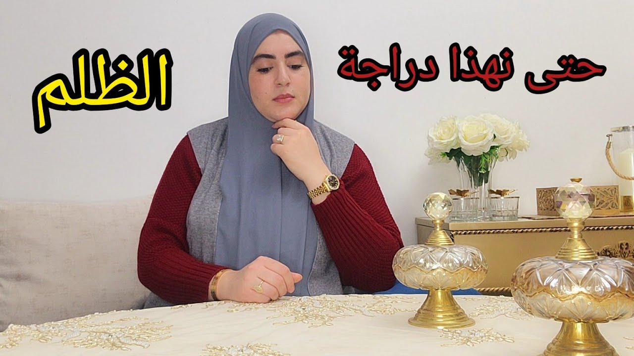 نعمة الزوج الصالح والزوجة الصالحة💍