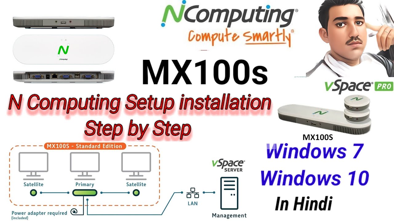N Computing Mx100s Setup installation step by step Windows-10/7 | vSpace download & install in hindi