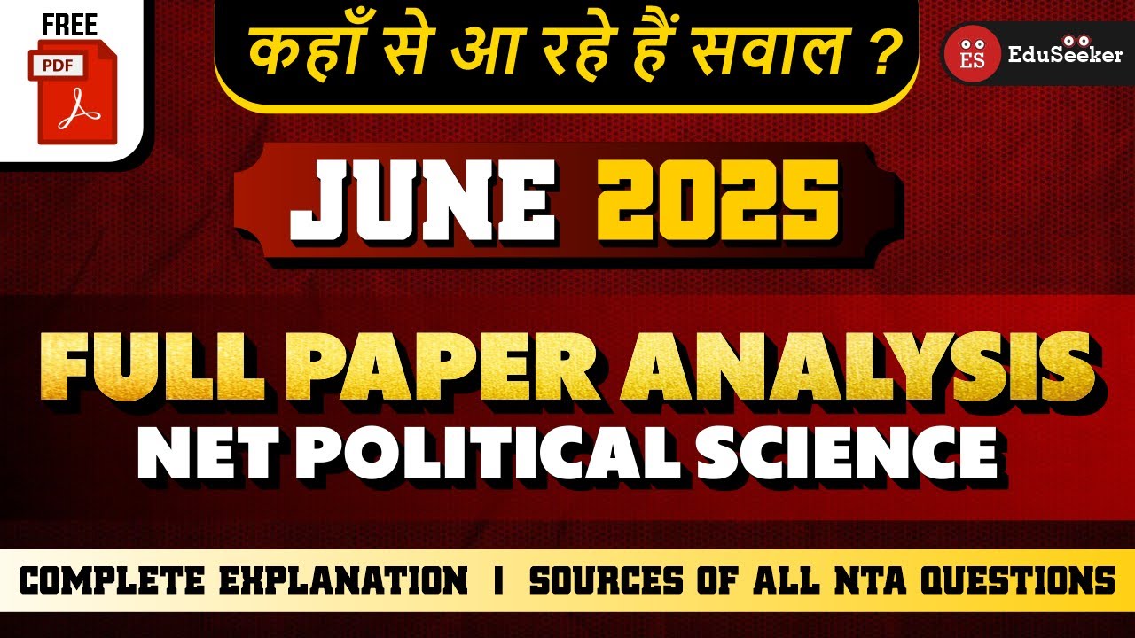 🟠🍬 Ladoo Paper Hai! Seekho Kaise 90+ Score Karein | NET Political Science June 2025 Full Analysis