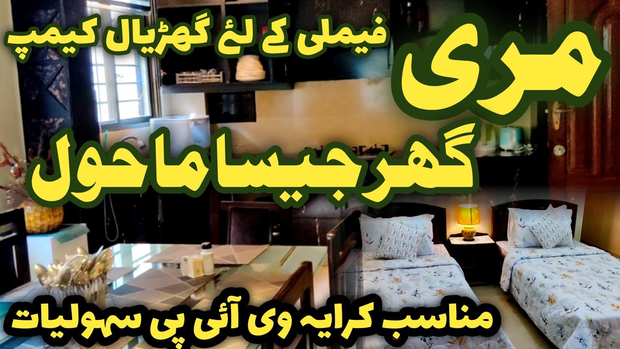 murree luxury apartment available for rent | peaceful secure family guest house in murree