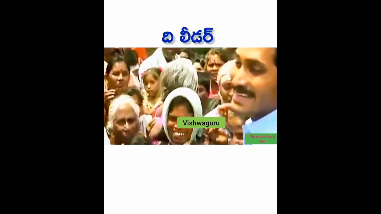 Tribute to YSR | YS Rajashekar Reddy lives on | People's leader | Latest viral video