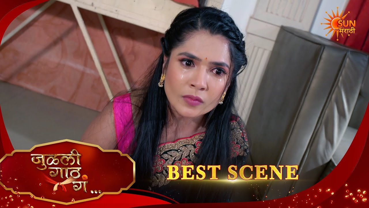 Julali Gaath Ga | जुळली गाठ गं | Highlights |02 Mar 2026 | Marathi Serial | Sun Marathi