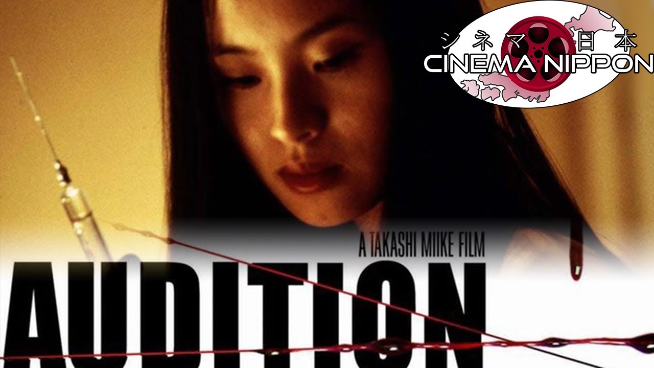 ПРОСЛУШИВАНИЕ (1999): Непонятый шедевр Миике