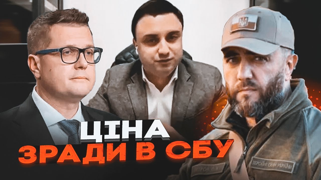 🔥Сколько стоило назначение БАКАНОВА? ПЕТРОВ РАСКРЫЛ ТАЙНУ! Ваганян дал показания в НАБУ!