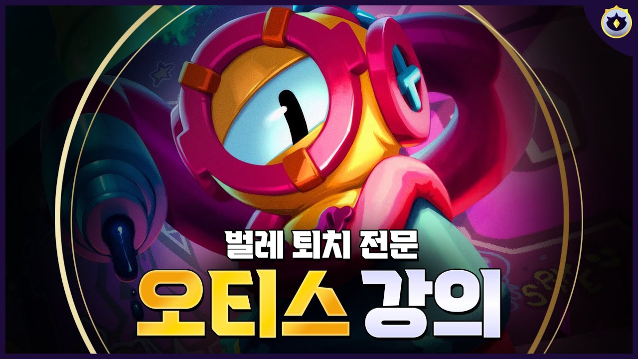 팽드거모티는 나의 영양 간식