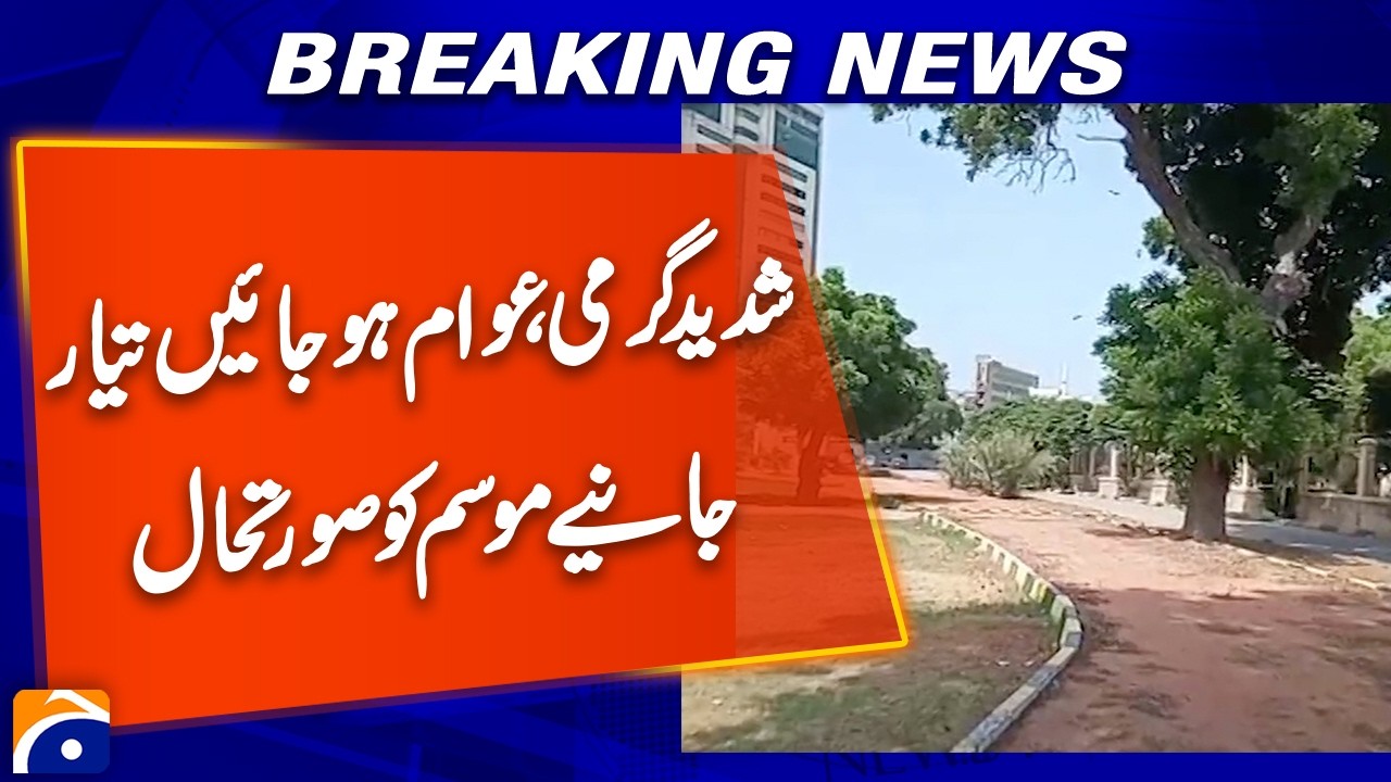 Extreme Heatwave Alert! Public Urged to Stay Prepared | Latest Weather Situation