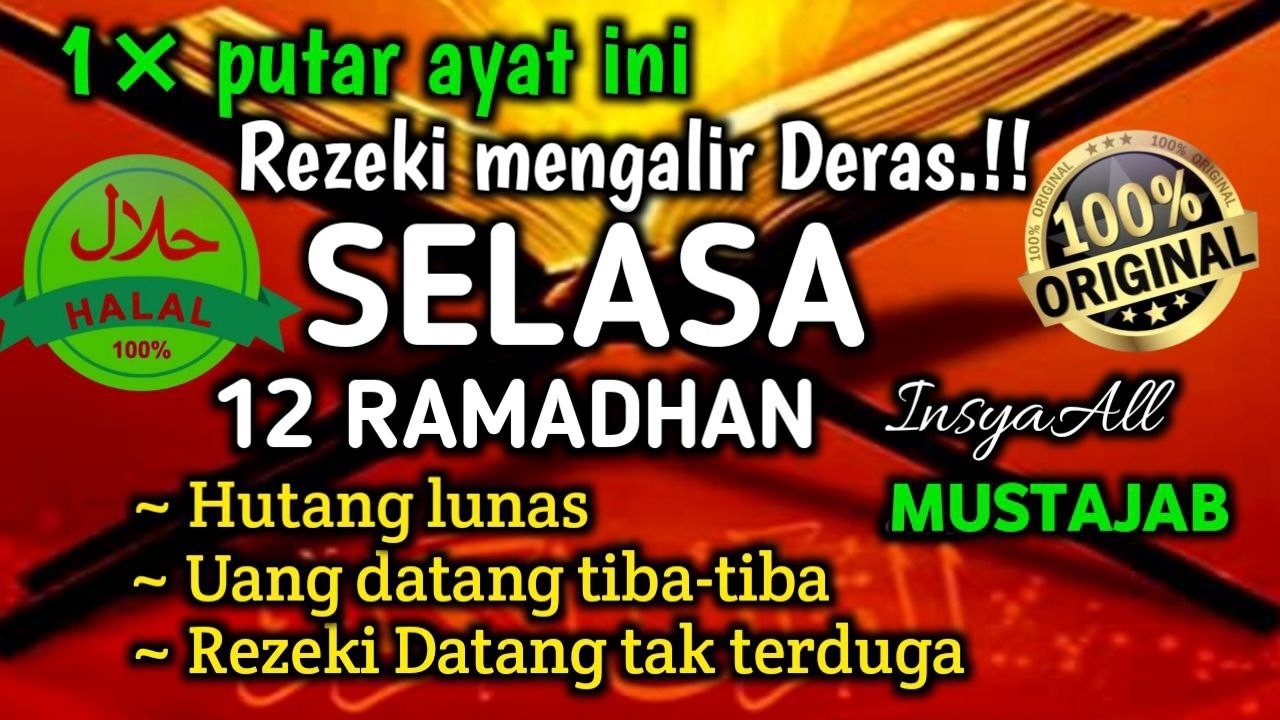 Putar Ayat ini.!! Di Bulan Ramadhan..! Segala Hajad Dikabulkan | Rezeki datang Dari Segala Arah 🤲