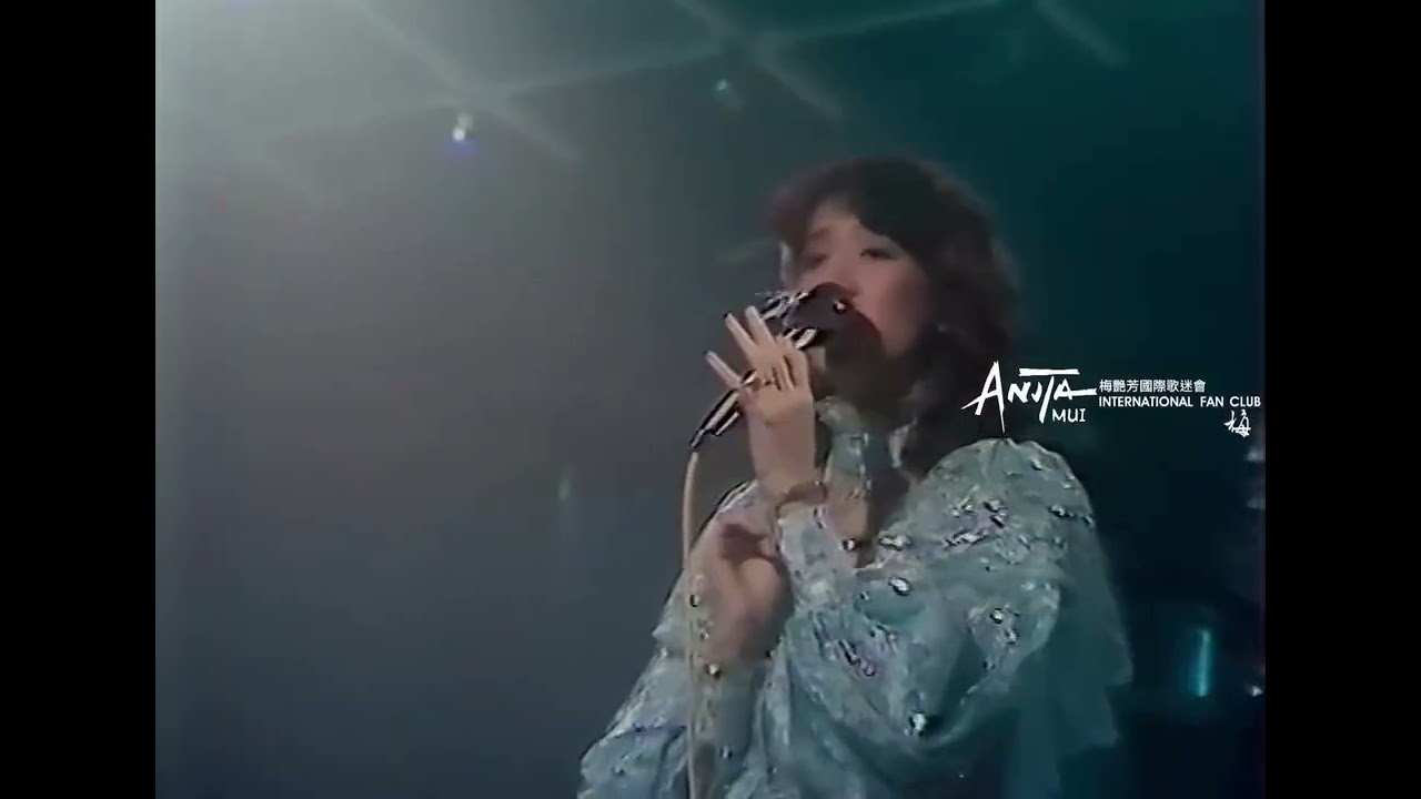 ✨明星 - 梅艷芳✨ 1982 版本