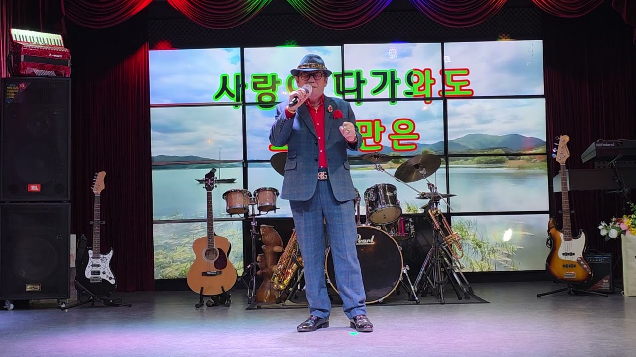 그정 못 잊어(권희용 곡)-가수 정성기(화음STAR STUDIO)