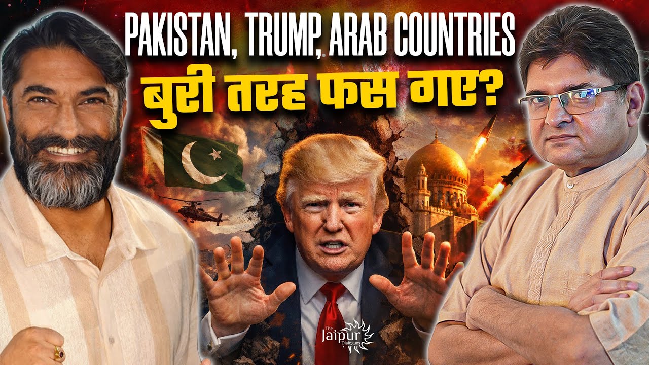 America - Israel Facing Heat of Iran War? | Pakistan Trapped From All Sides | Maj Samar Pal Toor