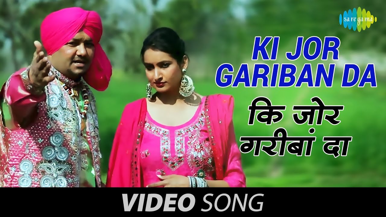 Ki Jor Gariban Da | Tribute To Chamkila | Kulwinder Dhanoa | Sudesh Kumari