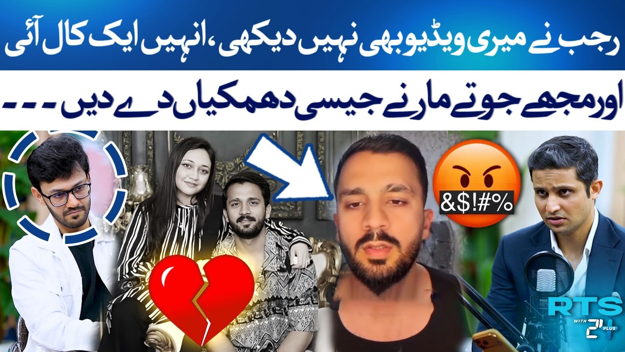 EXPLOSIVE! Rajab Didn’t Even Watch My Video & Started Threatening Me| Rehan Tariq | RTS with 24 Plus