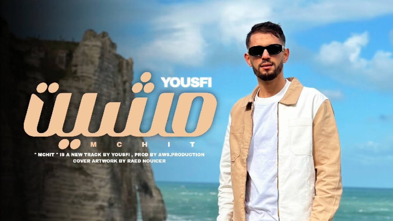 Yousfi - Mchit | مشيت (Official Music Video) 