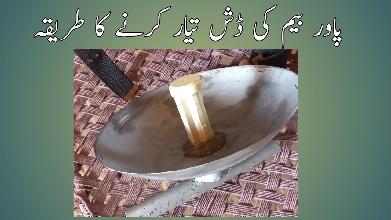 How to Make PowerBeam M5 Dish at Home