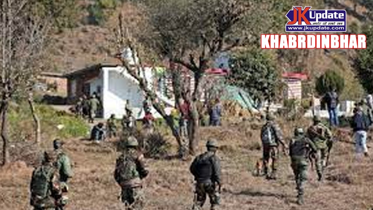 Top news of Jammu Kashmir Khabar Dinbhar 07 FEB 2025