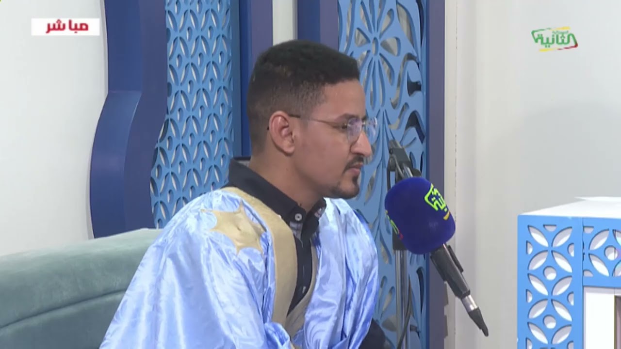 المسابقة القرآنية 20-رمضان-1447ه