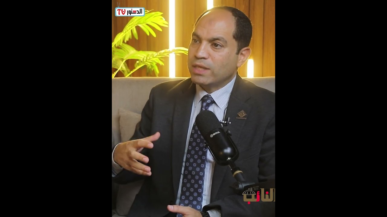 موعد إجراء انتخابات المحليات في مصر؟ عمرو درويش أمين سر لجنة الادارة المحلية بالنواب  يكشف التفاصيل
