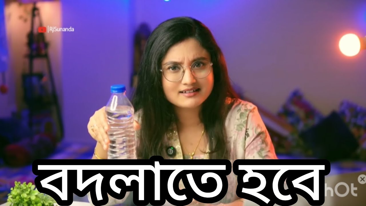 নিজেকে বদলাতে হবেই 💥তবেই Success পাবে 💥💥💥💥💥💥💥💥💥💥💥💥💥💥💥💥💥💥💥💥💥