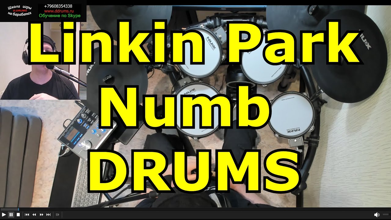 Numb Linkin Park Барабанная Партия Песни ● Уроки Игры На Барабанах По Skype ● Обучение На Ударных