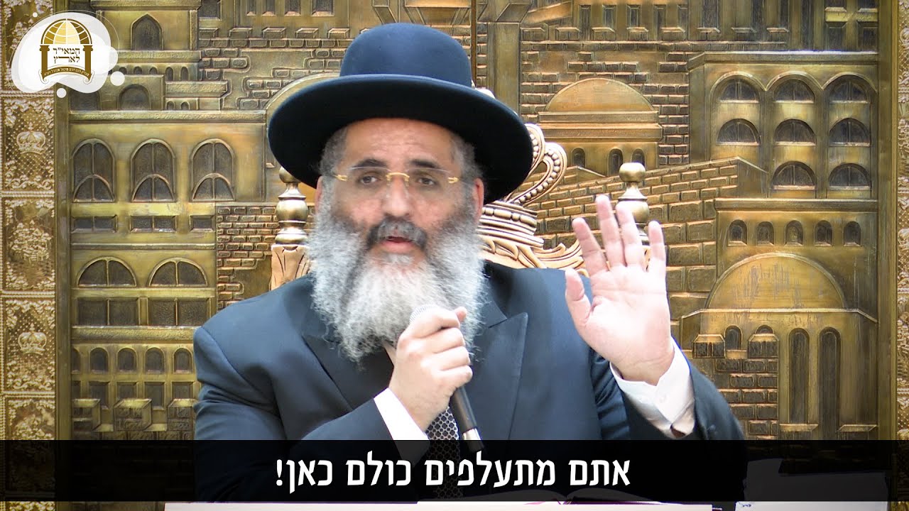 עד כמה גדול היה כוחו של רשב