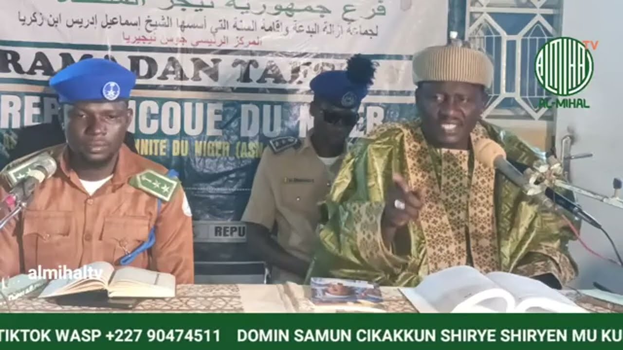 Day 001 Ramadan Tafsir 1446-2025 Tareda Ustaz Alkali Abubakar Salihu Zaria