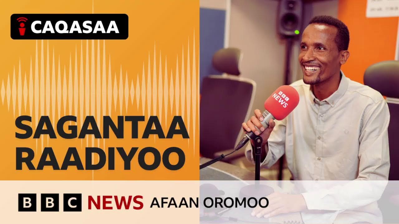 Sagantaa Raadiyoo BBC Afaan Oromoo Hagayya 25, 2025 | BBC News Afaan Oromoo