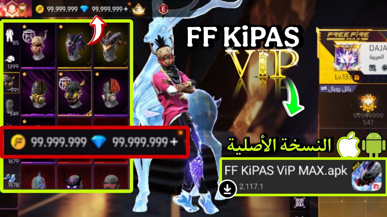 طريقة الدخول الى ff kipas vip سيرفر مينا🔥OB51✅