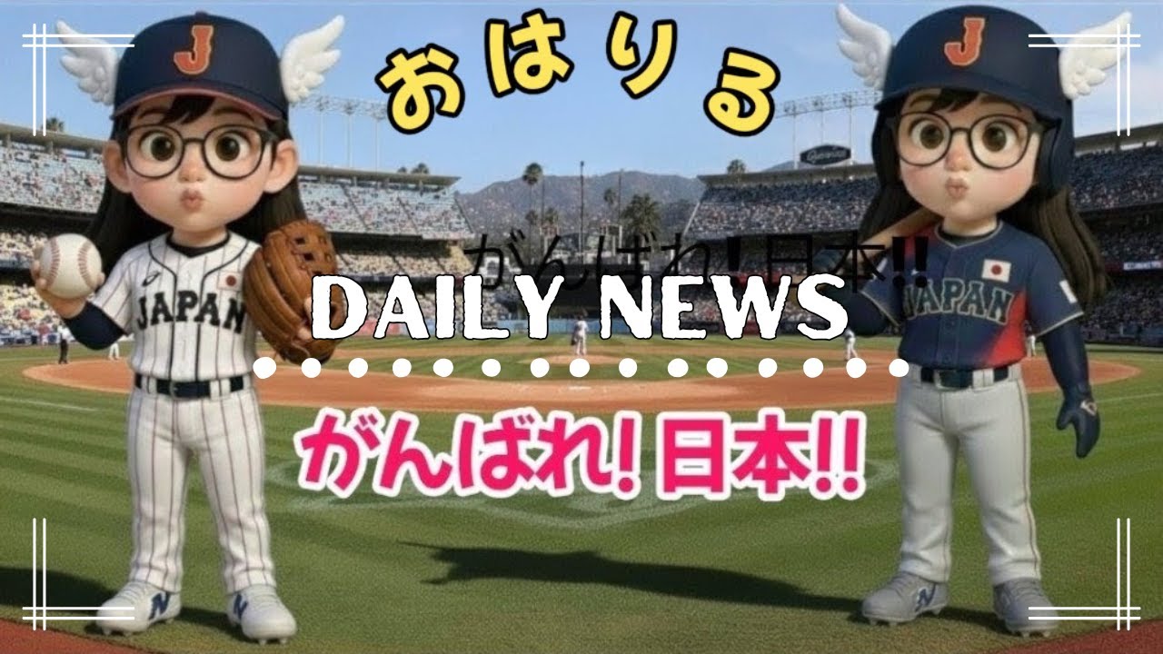 2/28 怒涛の2月が終わります