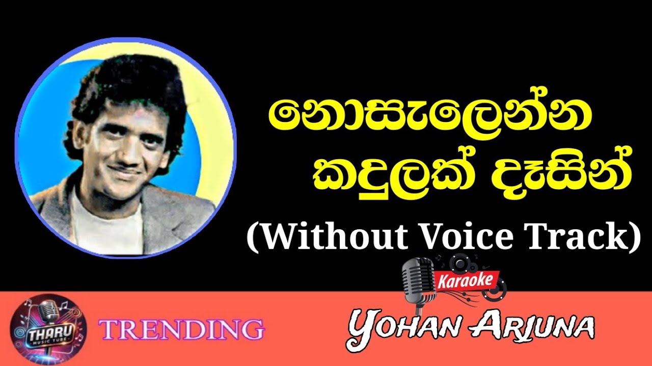 Nosalenna Kandulak Dasin Karaoke Without Voice With Lyrics | Yohan Arjuna | Sinhala Karaoke Songs