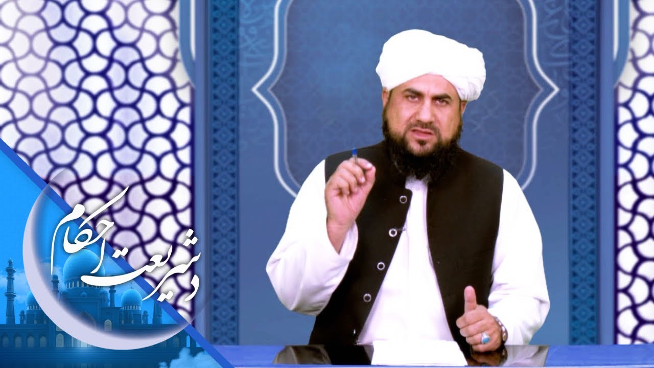 د شریعت احکام ـ د زېږون په وخت کې د دوو ماشومانو ترمنځ ځنډ له شرعي اړخه جایز دی؟