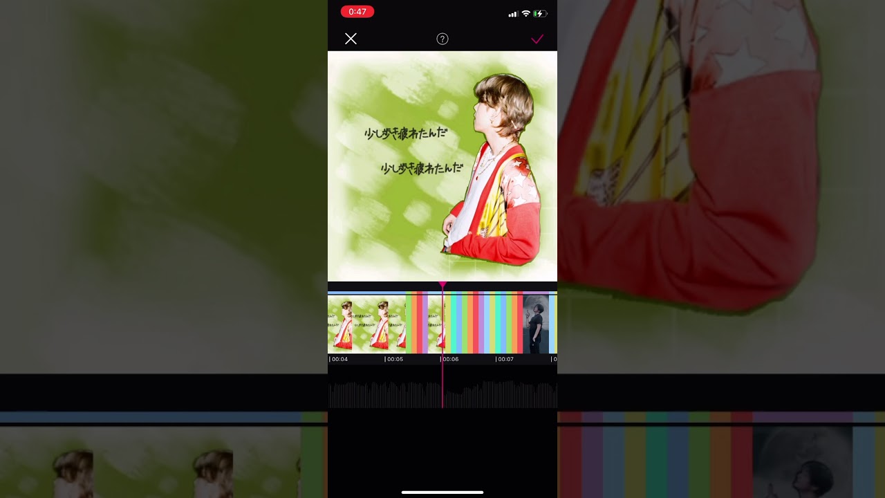 【初心者向け】歌詞動画の作り方