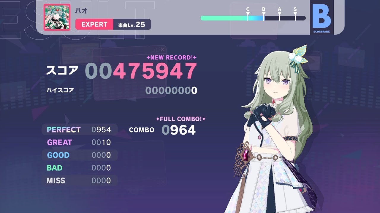 ハオ　EXPERT25