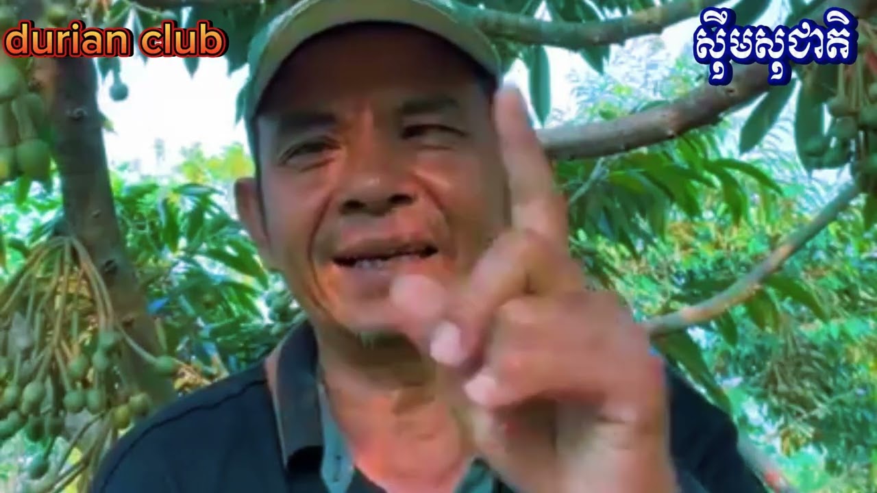 ចំណុចខ្លះៗដែលម្ចាស់ចំការធុរេនត្រូវដឹង