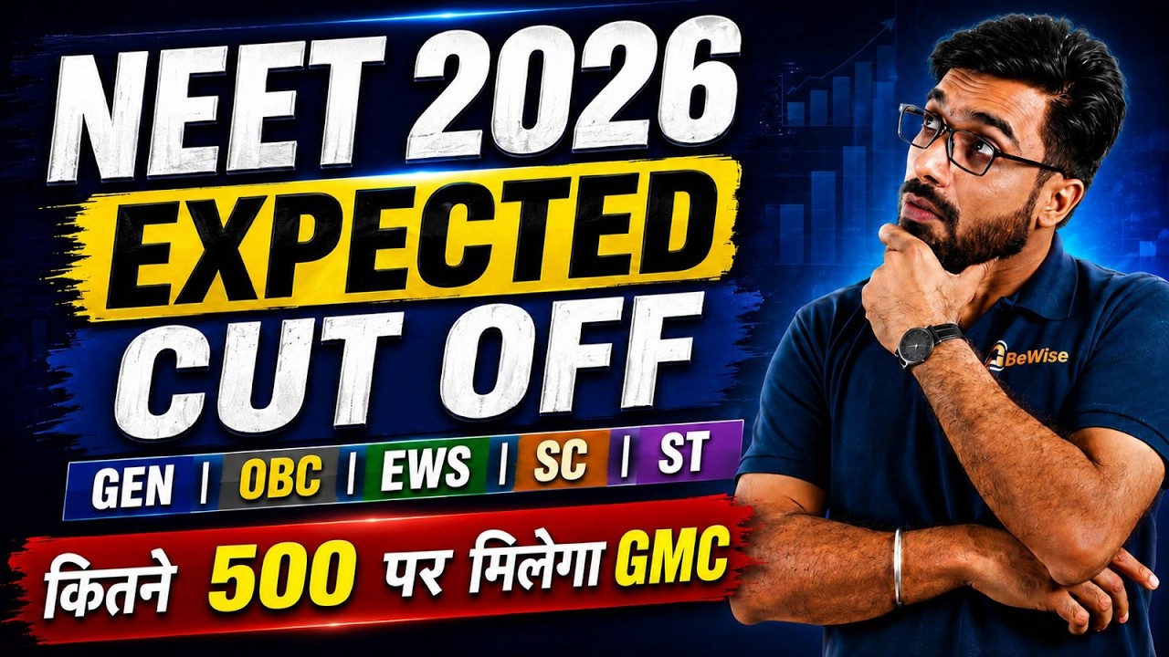 NEET 2026 Expected Cut Off | कितने Marks पर मिलेगा Govt Medical College | ReNEET 2026 Safe Score
