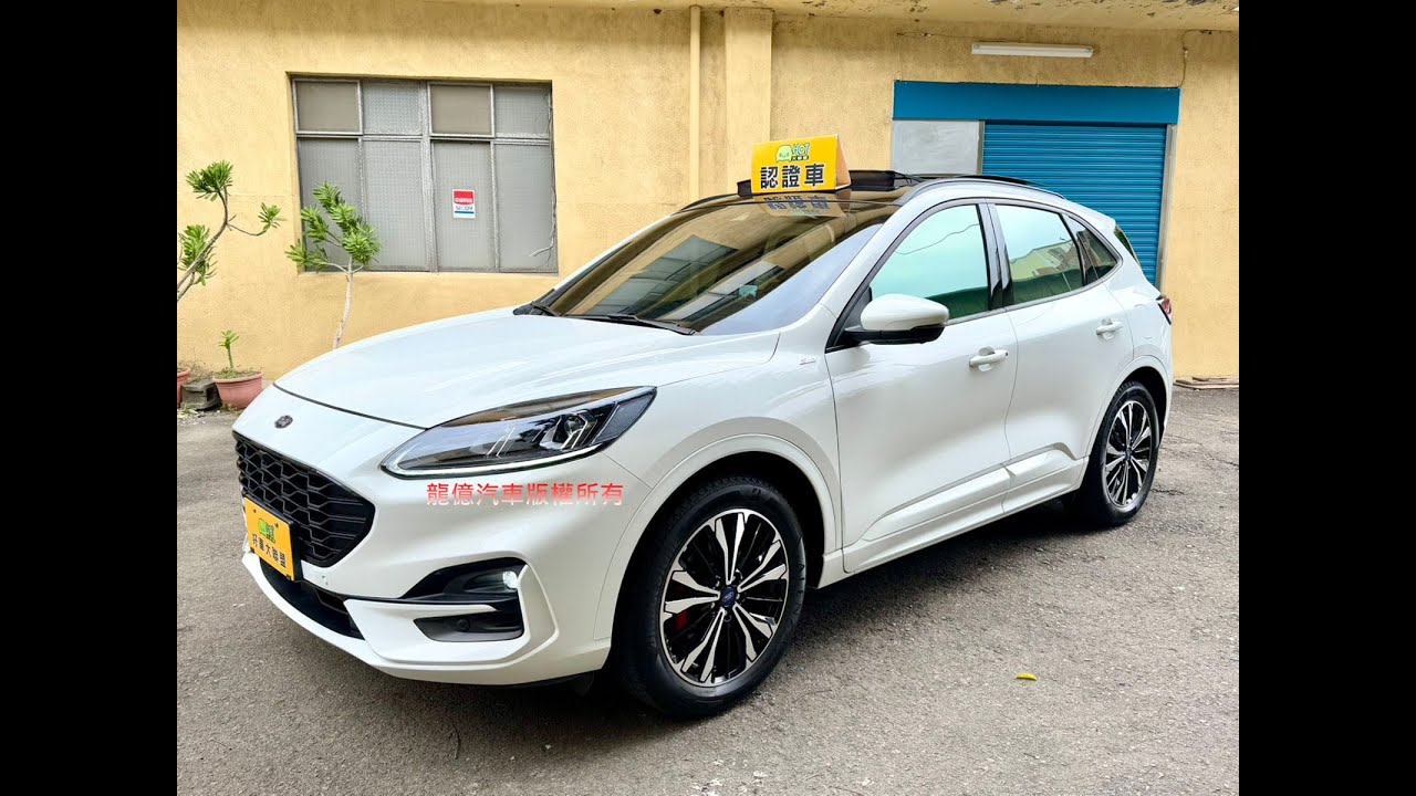 桃園8891嚴選 #龍億汽車 Ford Kuga  22.5年式EcoBoost 250 AWD ST-Line X 2022款