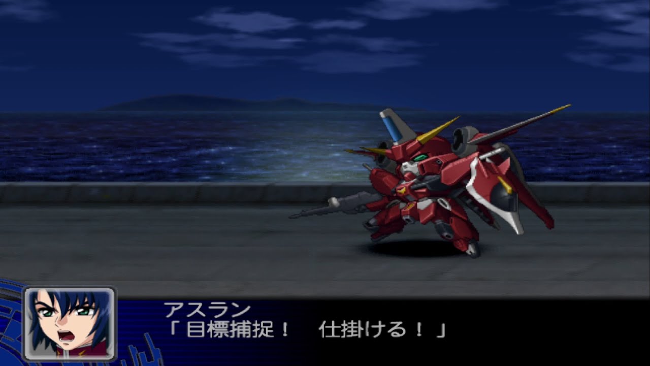 SRW Z : Saviour Gundam All Attacks / Athrun Zala